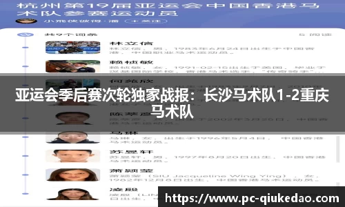 球客岛注册登录